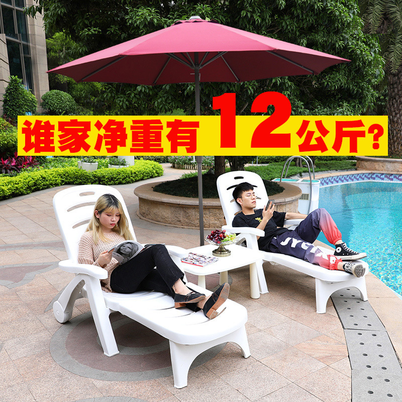 Beach Chair Outdoor Leisure Plastic Folding Chair Courtyard Table and Chair Hotel Swimming Pool Snap Chair Lightweight Swimming Pool Recliner