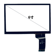 6寸电容式触摸屏汽车触摸屏适用于大众导航触摸屏车载导航屏幕P+G