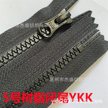 ykk树脂拉链3号5号8号10号闭尾ykk胶牙拉头裤子口袋箱包冲锋拉链