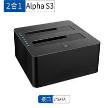 私模双SATA 2.5/3.5''硬盘底座脱机克隆USB 3.0硬盘盒HDD Docking