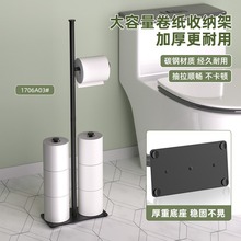 跨境简约浴室厕纸置物架站立式卷纸架卫生间收纳架落地纸巾架