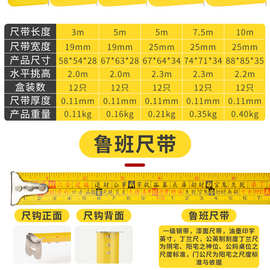 6%得力公英制鲁班尺钢卷尺5米风水尺丁兰尺5米圈尺米尺盒尺双面刻度