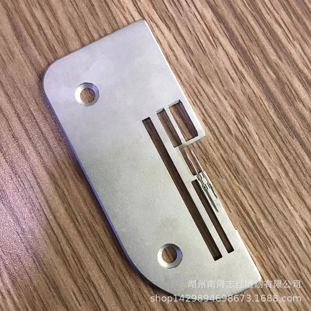 缝纫机配件平车针板1250021051