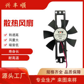 厂家生产 120支架风扇 18V  厨具风扇 扇叶直径100MM  电磁炉风扇