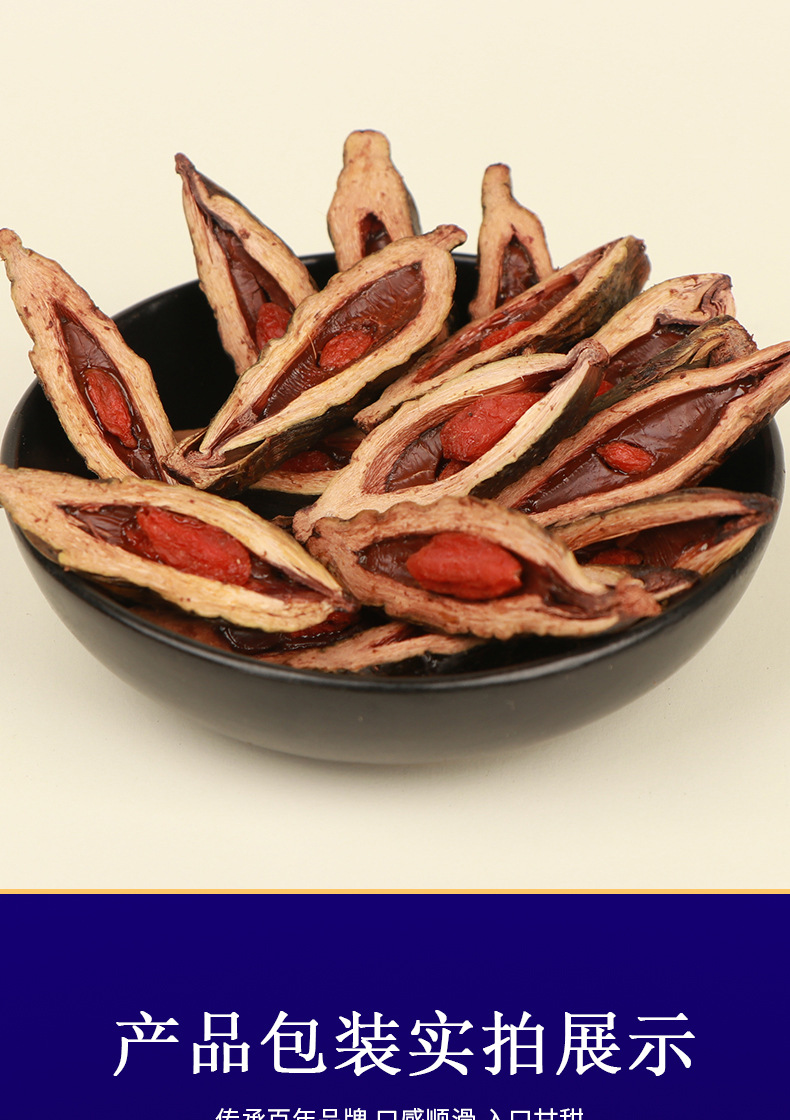 枸杞槟榔袋装青果学生零食冰朗干果冰狼独立包装湖南特产宾榔批发