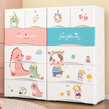 加厚抽屉式收纳柜儿童零食玩具储物柜卡通宝宝衣柜衣服储物整理柜