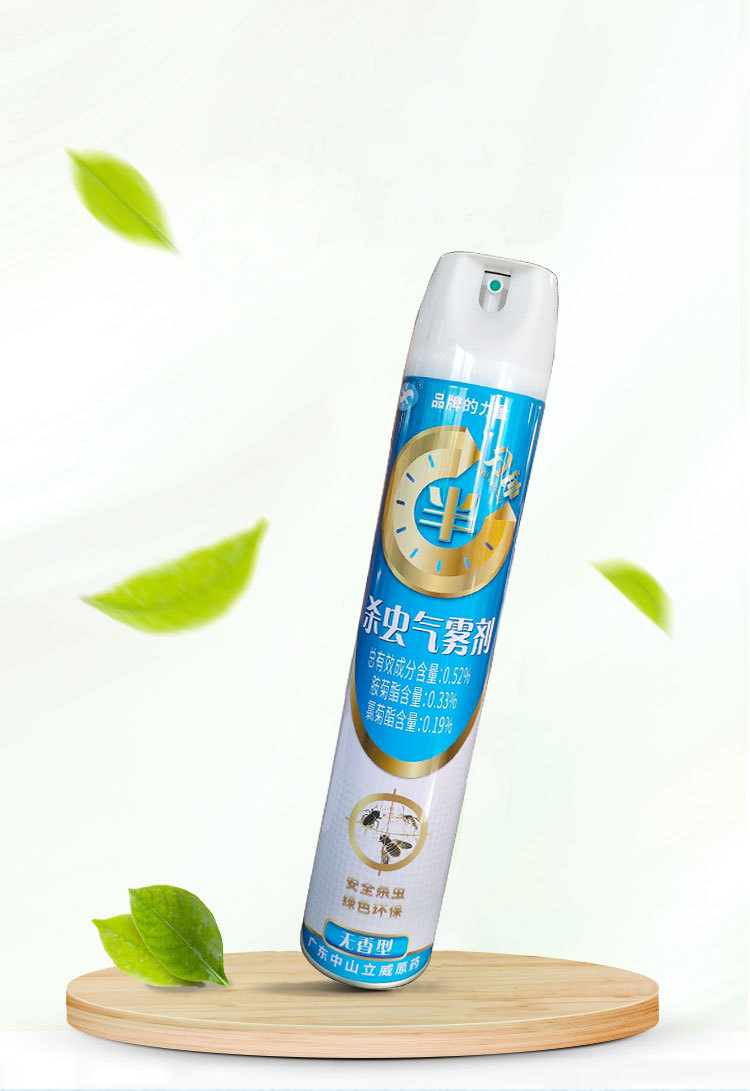批发胜达半分钟杀虫气雾剂750ml/瓶24瓶/箱