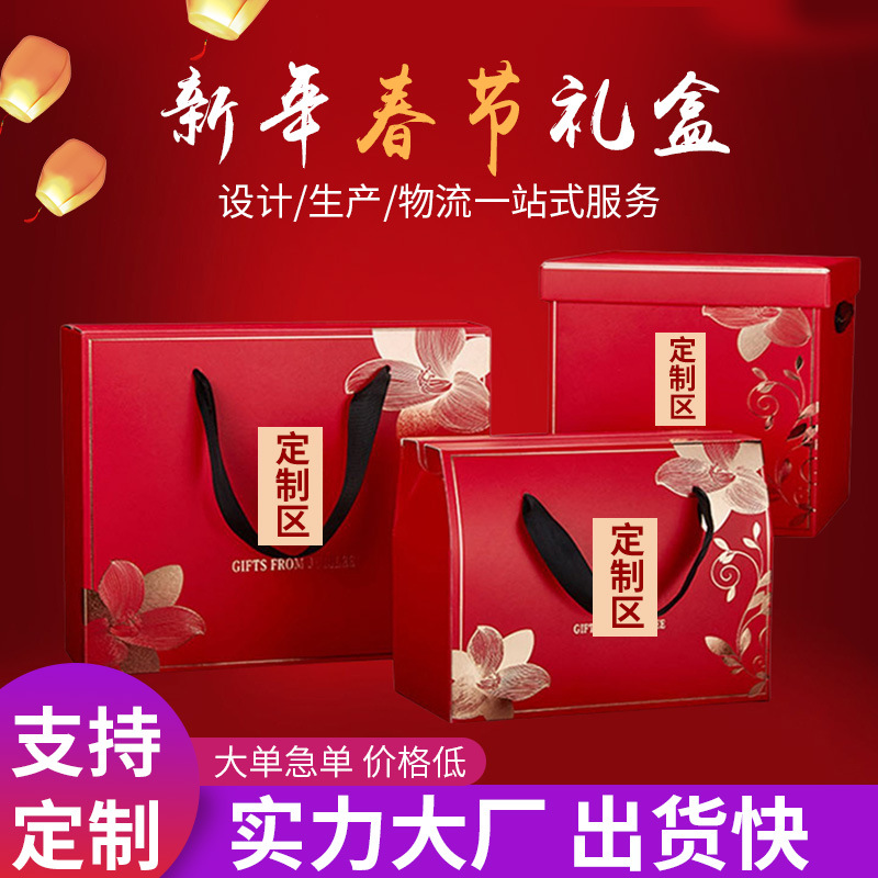 合肥包装盒袋