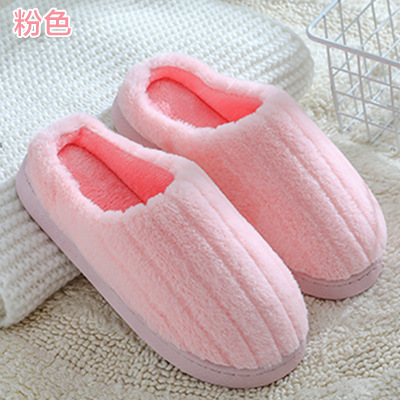 Cotton Shoes Autumn and Winter Solid Color Cotton Slippers Cute Simple Men's and Women's Couple Household Cotton Slippers Warm Thickened Home Wool Sleeper