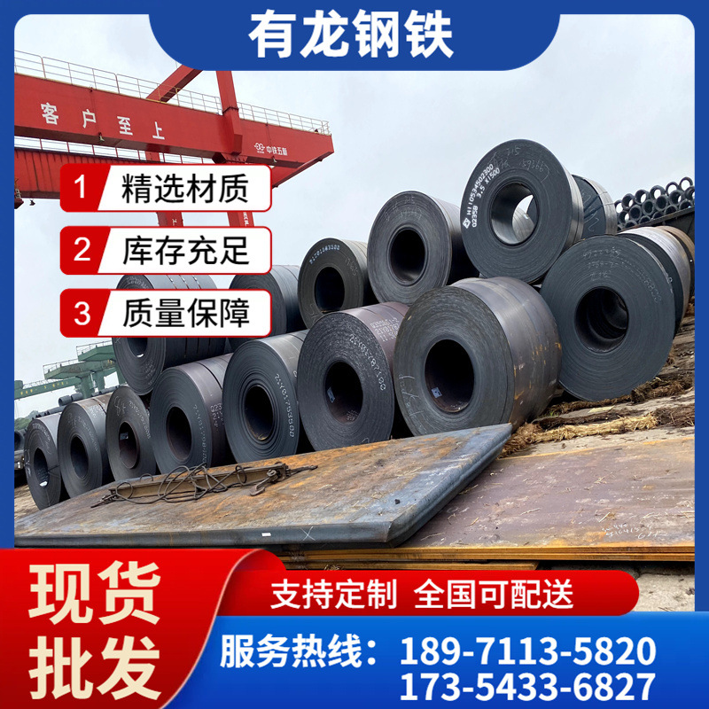 武汉q345热轧低合金钢板批发 现货武钢2.0-50mm厚度q345锰板