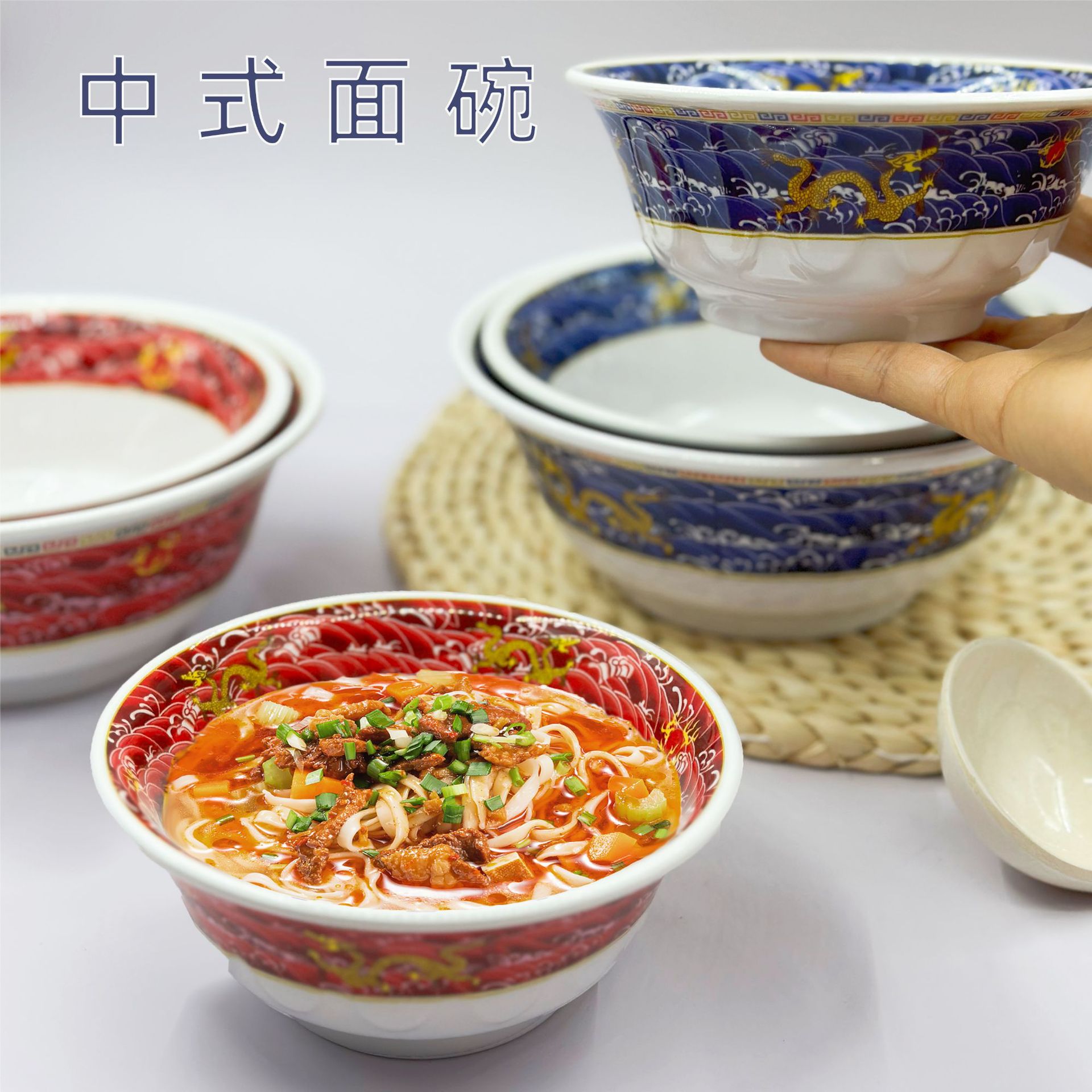 面馆专用碗创意