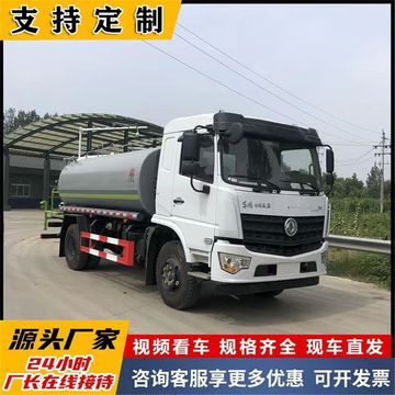 东风10立方洒水车价格工地工程降尘绿化环保喷雾洒水车-阿里巴巴