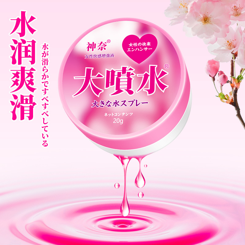 Shennai Female Female Pleasant Sensation Enhancing Liquid 20 Female Gao Chao Liquid Private Yin Liquid Help Love Adult Sex Product Wholesale