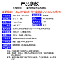 批发led蓝色灯带12v蓝光灯条低压24v5050超高亮贴片自粘户外防水