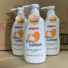 新版日本pigeon贝亲宝宝身体乳液婴儿滋润保湿润肤露新生可用300g