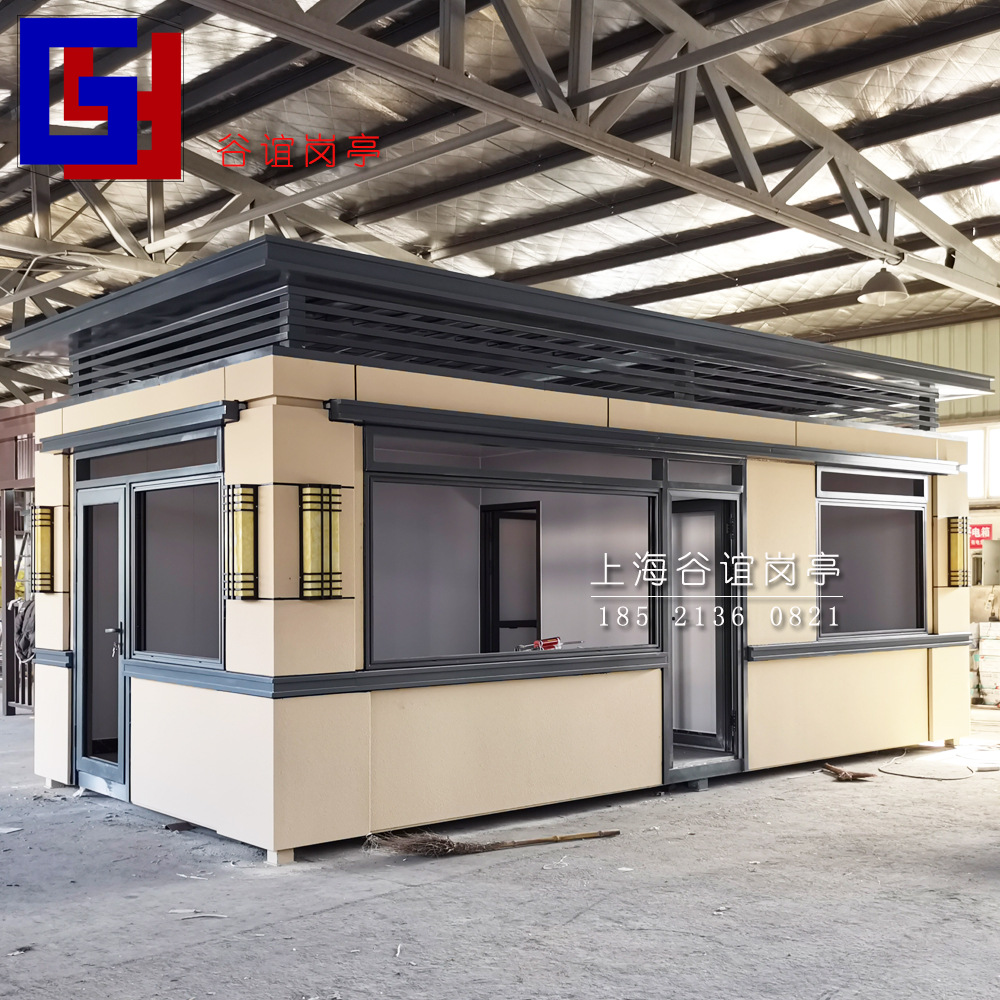 大型常州保安岗亭门卫室传达室移动保安值班室带卫生间厕所淋浴间