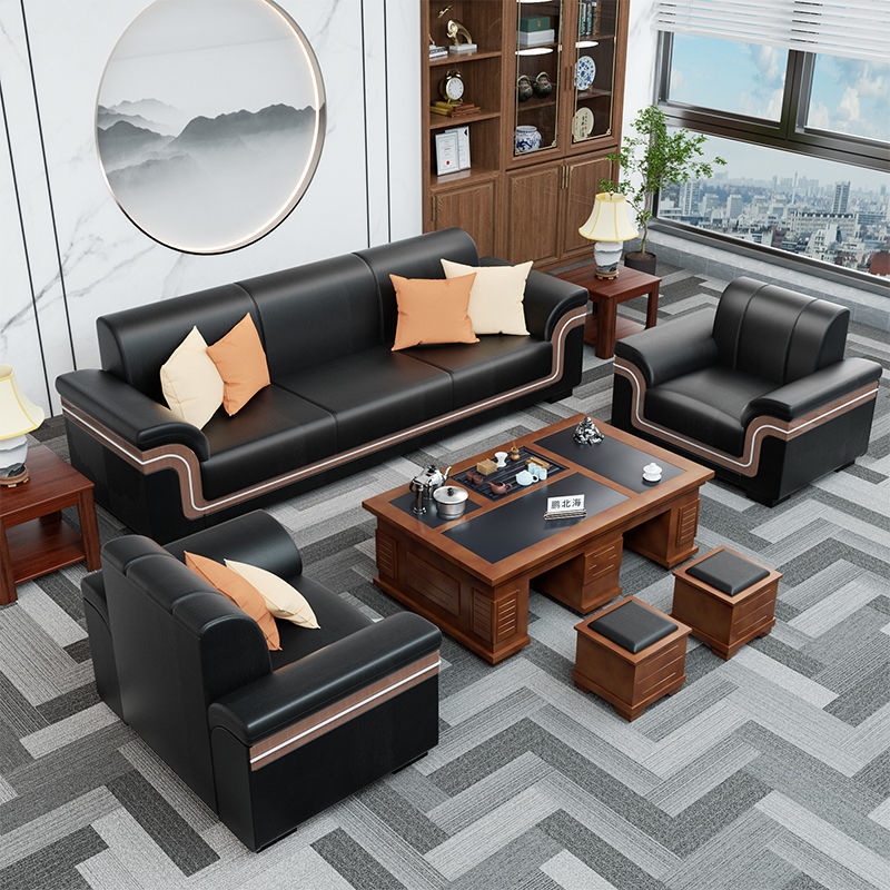 新款办公沙发简约会客接待中式时尚三人位办公室商务茶几组合