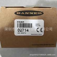 全新正品美国BANNER邦纳S18UBAR超声波液位传感器