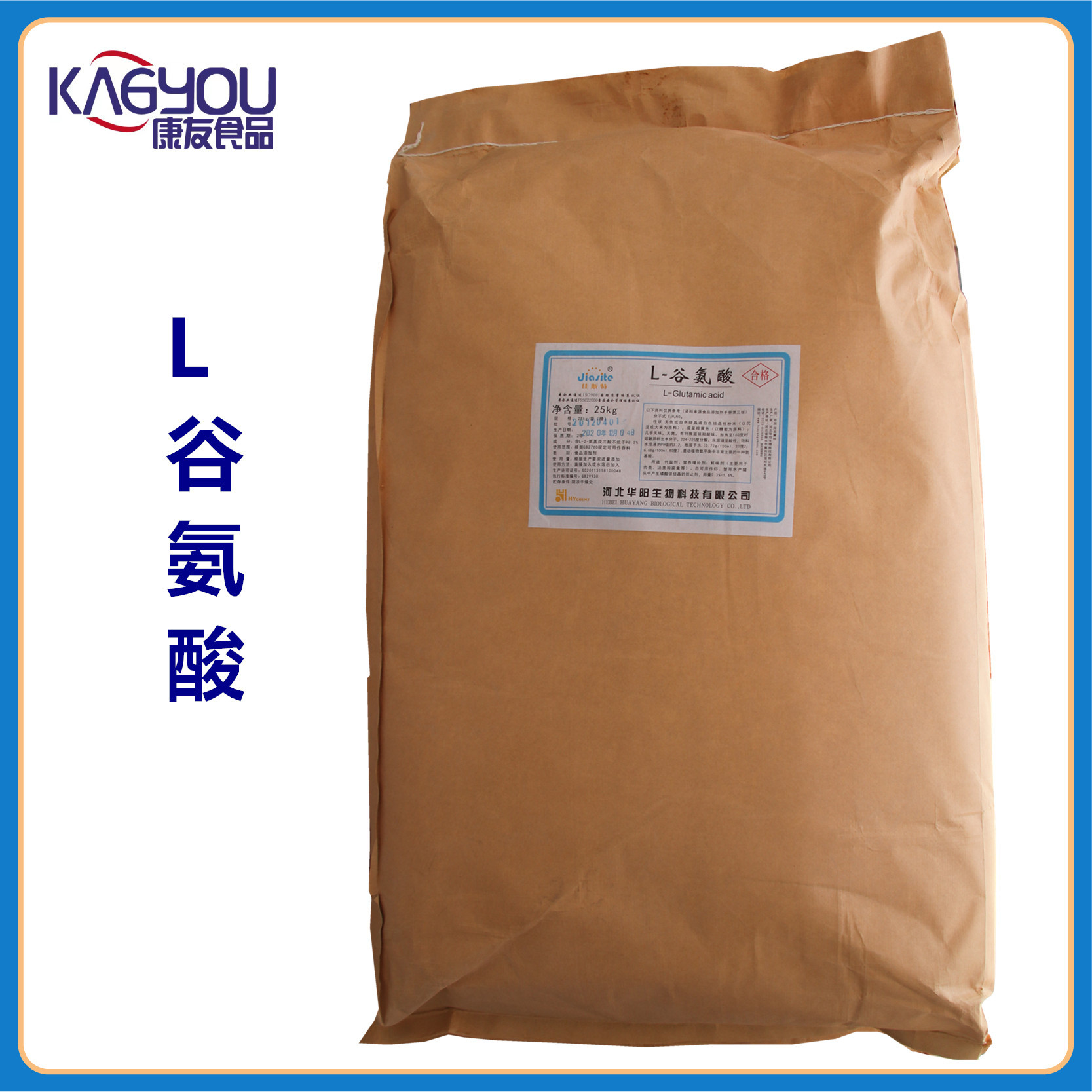 河北谷氨酸