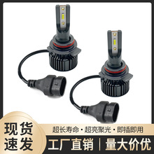 跨境专供汽车led大灯H27 5202全型号汽车LED前大灯改装配件