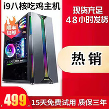 i7i9级电脑主机台式机十二核RTX3060 12G独显1660组装机游戏办公