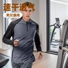男子速干半拉链运动上衣秋冬骑行跑步健身三合一防风外套抗汗|ru 男子速干半拉链运动上衣秋冬骑行跑步健身三合一防风外套抗汗|ru