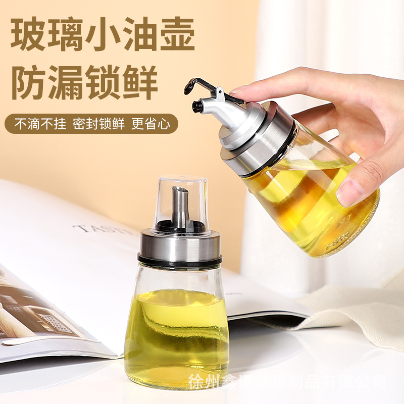 small oil pot glass oil bottle leakproof oil pot vinegar pot kitchen household seasoning bottle soy sauce bottle set