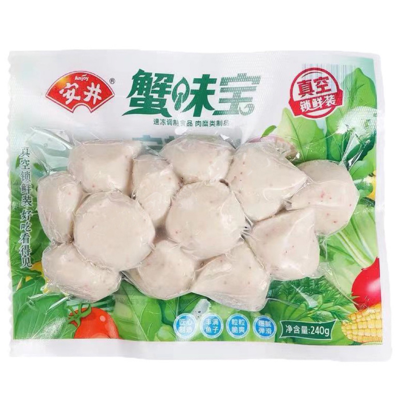 安井锁鲜装蟹味宝 240g*20袋/箱 速冻火锅丸子麻辣烫关东煮食材