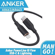 Anker安克亲肤线PD20W快充线MFI认证C-L莫兰迪色系适用苹果数据线