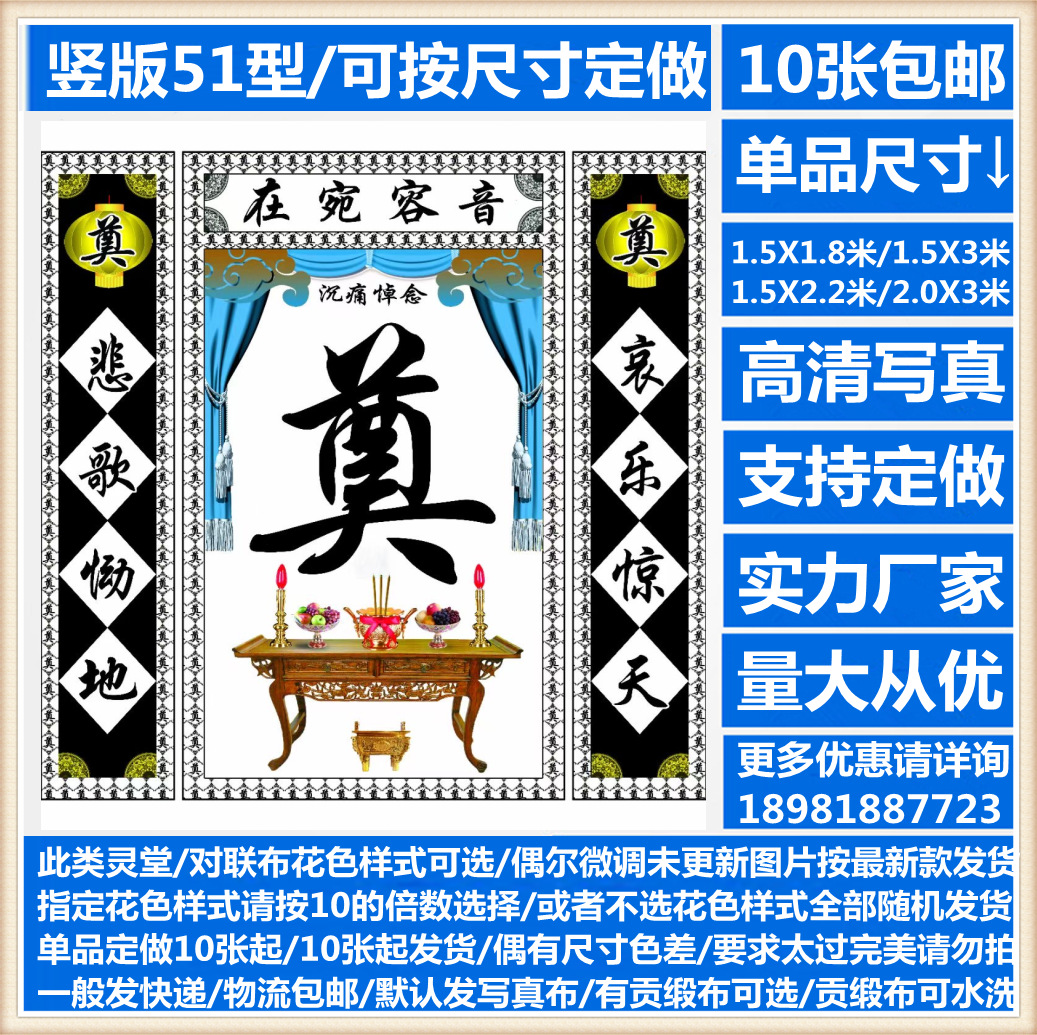 悼念父亲对联