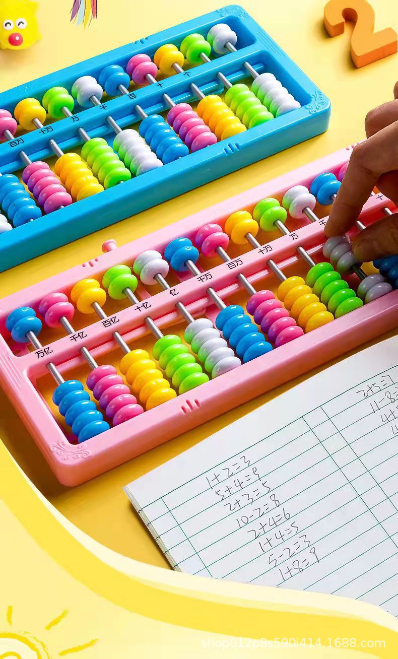 儿童算盘小学生教具一年级二年级专用珠心算幼儿园初级计数器教材