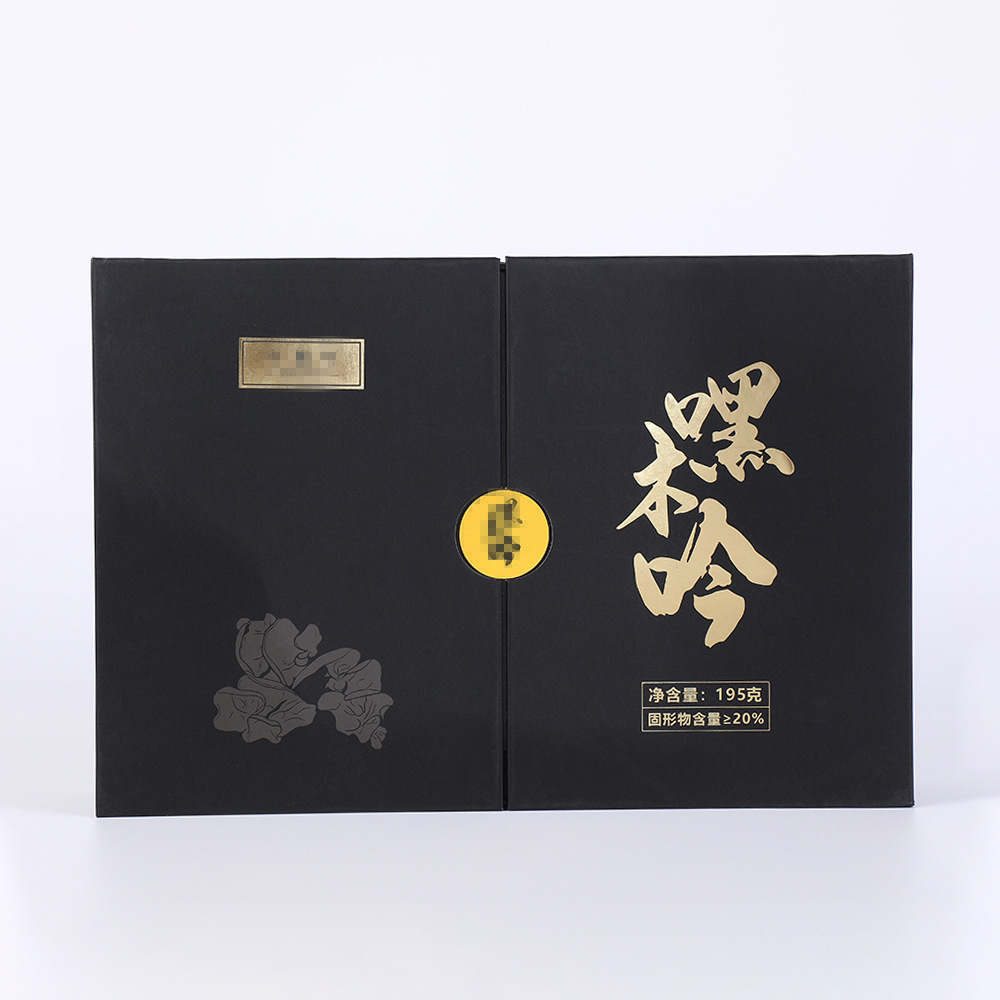 高级感烫金可折叠飞机盒 精品磁吸开盖式纸盒 高档礼品茶叶包装盒