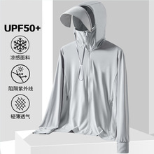 upf50+户外冰丝防晒衣男女夏季防紫外线轻薄款透气钓鱼防晒服外套