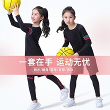 女童篮球速干衣运动套装男女跑步健身瑜伽服学生紧身衣训练服热卖