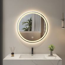 LED发光灯镜圆形带灯北欧洗手卫生间智能防雾浴室镜壁挂厕所镜子