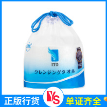 日本ITO艾特柔美容棉柔洗脸巾一次性家用加厚洁面巾柔巾正品授权