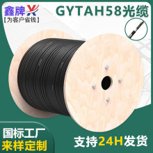 GYTAH58-24B1铁路专用室外地埋双铠双阻燃护套钢印带色条单模光缆