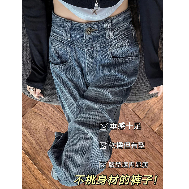 High Waist Narrow Wide Leg Jeans for Women 2024 Early Spring New Korean Style Large Size Loose Slimming Straight Pants