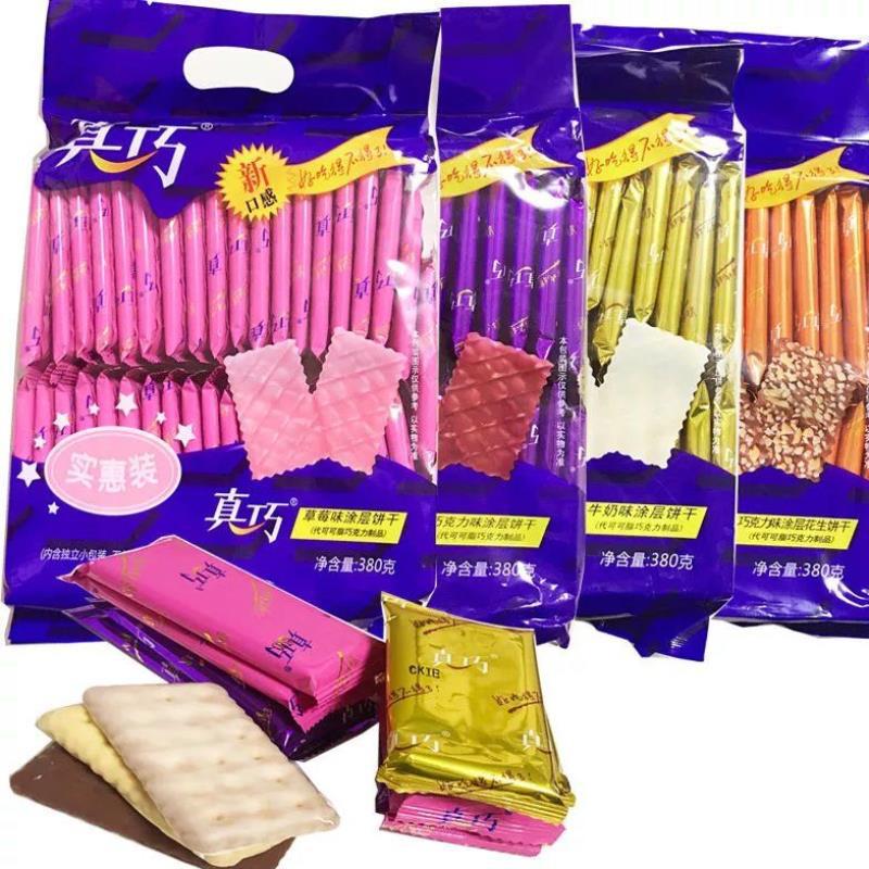 真巧巧克力涂层饼干380克约40片糕点心酥饼干花生牛奶草莓味小吃