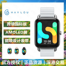 跨境新品 HAYLOU RS4PLUS LS11蓝牙运动磁吸硅胶手表心率速卖通