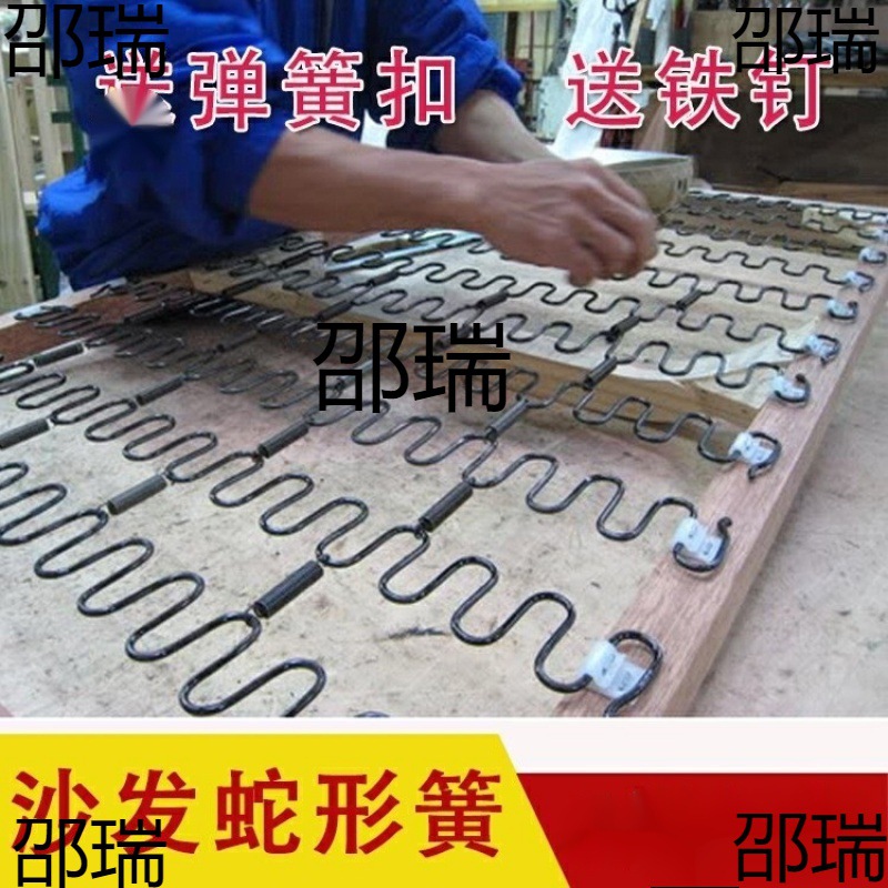 沙发弹簧蛇形拉簧拱簧平簧平衡钩卡扣弹簧夹维修沙发橡筋大量优惠