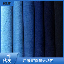 沙工具面料专用布料绳子刺绣被全棉染发布蓝染草木棉材料纱布配件