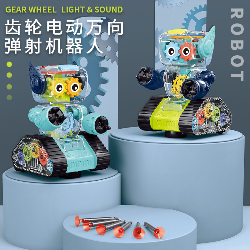 Transparent Gear Electric Universal Robot Children's Electric Gear Ejection Robot Gift Suit Toy