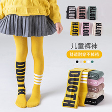 字母掉裆裤-字母掉裆裤厂家,品牌,图片,热帖-阿里巴巴