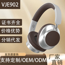 跨境爆款VJE902复古头戴式耳机无线蓝牙5.3金属伸缩运动私模耳麦