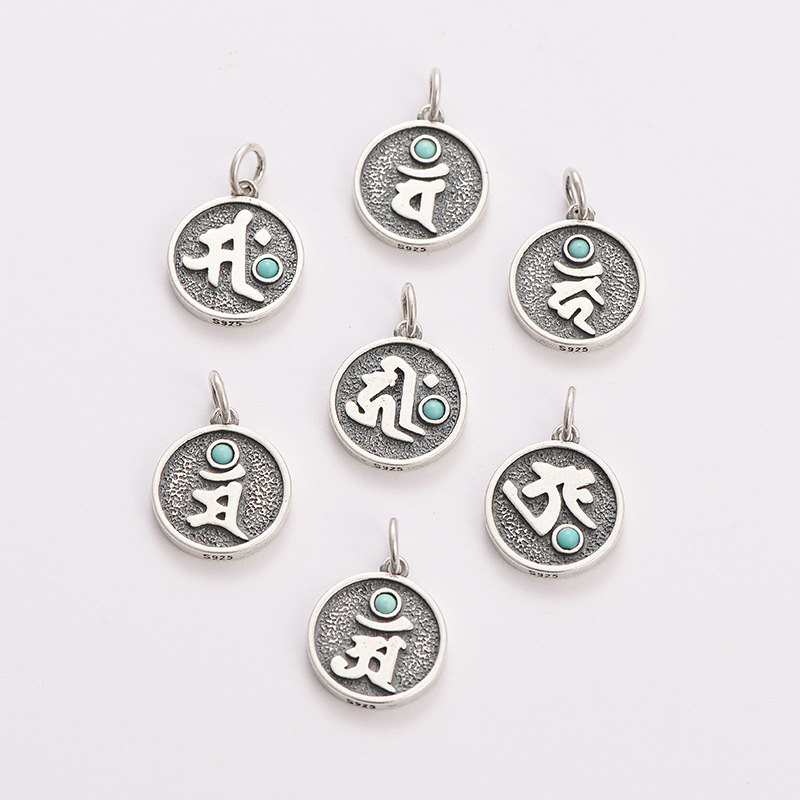 s925银十二生肖守护神梵文吊坠手工diy手链饰品配件圆牌挂件配饰