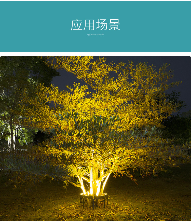 环形抱树灯抱柱灯led户外防水景观园林道路高压射灯60w七彩抱箍灯