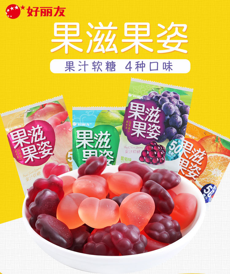 好丽友果滋果姿果味软糖果汁qq糖散装橡皮糖儿童零食盒装年货喜糖