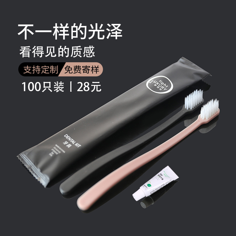 Hotel Disposable Toothbrush Wholesale Factory Five-Star Hotel B & B Tooth-Cleaners Toothpaste Toiletry Set Soft Hair