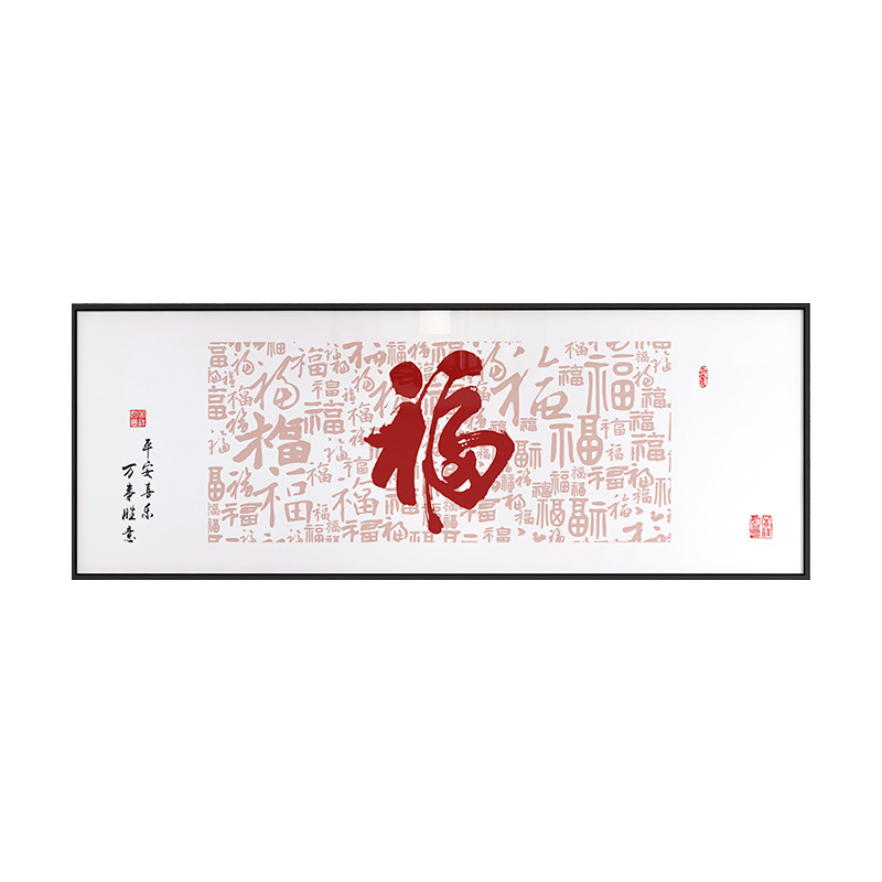 百福图十字绣图片-海量高清百福图十字绣图片大全 - 阿里巴巴